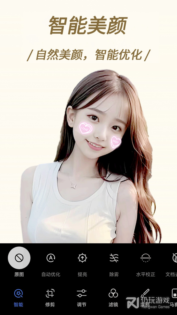 自拍拼图相机2024版