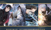 《恋与制作人》西月国坠月之宴SSR羁绊一览