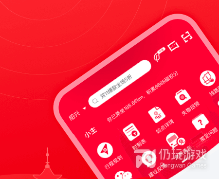 南京地铁购票手机软件合集