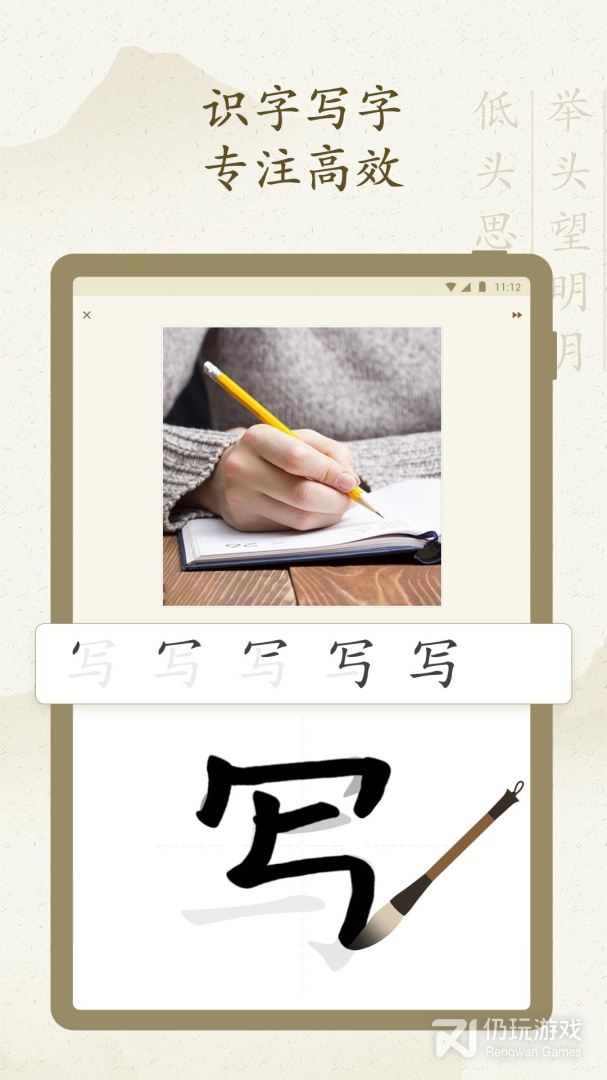 最最汉字