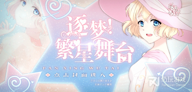 橙光男性向手游合集