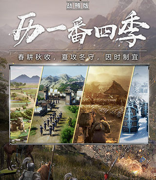 三国志9威力加强版手游合集