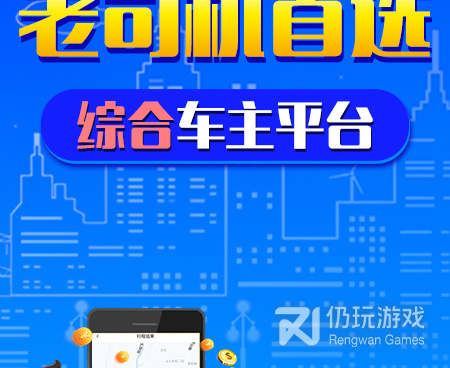 打顺风车的手机软件合集