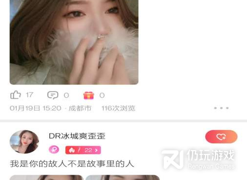 夜半一对一聊天的手机软件合集
