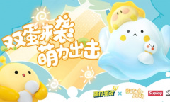 《蛋仔派对》x水波蛋联动外观超萌来袭！朗朗晴天加载中