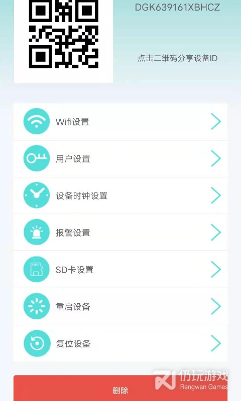 HDWiFiCam Pro