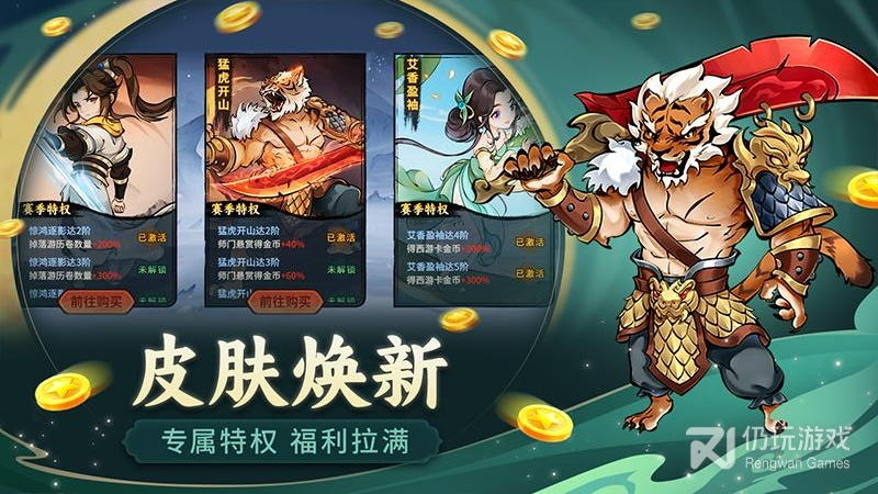 梦幻捕鱼