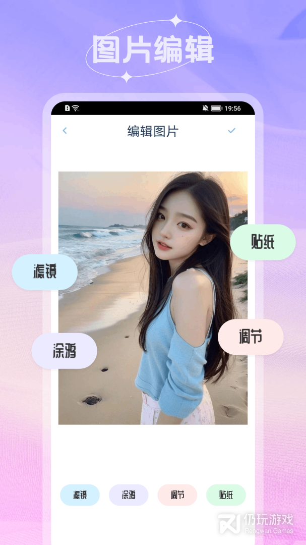 米仓脱单版
