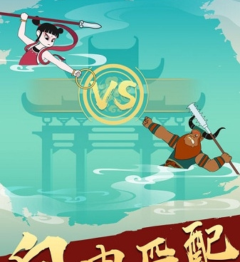 益智竞技类手游合集
