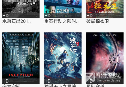 和云播视频很像的手机软件合集