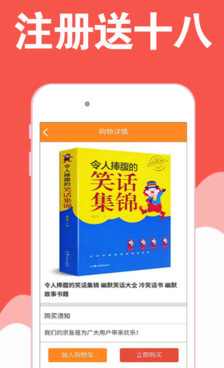 趣读漫画全部版本手机软件合集