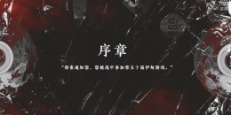 橙光男性视角的恋爱手游排行榜