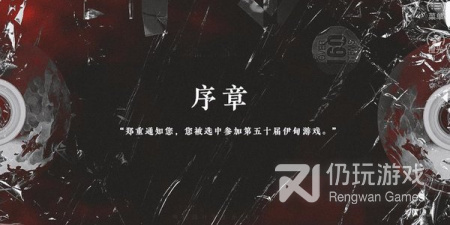 橙光男性视角的恋爱手游排行榜