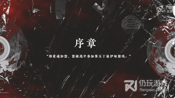 橙光男性视角的恋爱手游排行榜