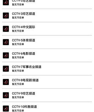 千代影视历史版本手机软件合集