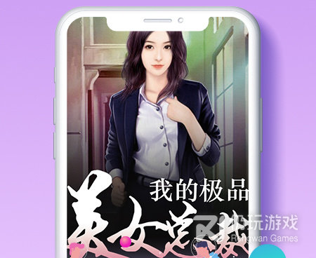 热门实用的看小说手机软件合集