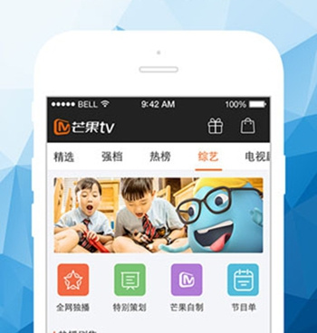 芒果TV手机软件合集