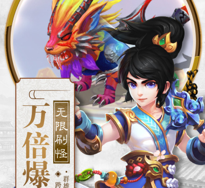 秘书养成记手游合集