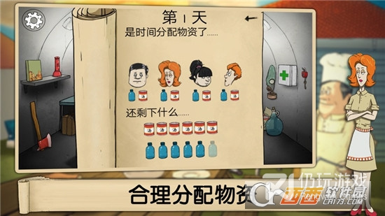 避难所生存类游戏手游合集