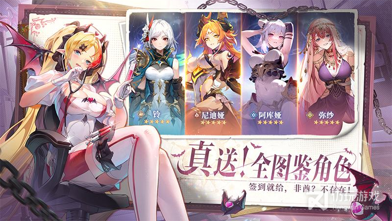 永夜降临：复苏