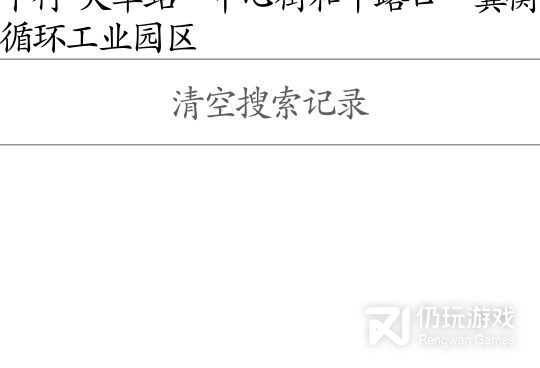 掌上公交充值手机软件合集