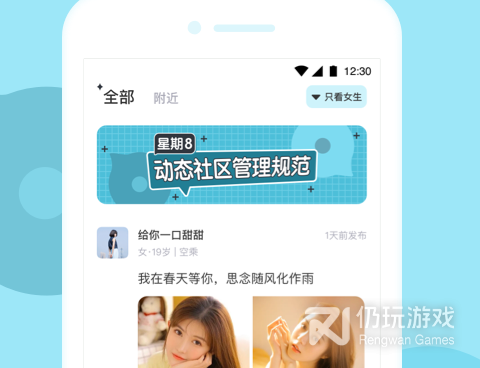 跟星期8类似的手机软件合集