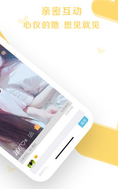 和美美聊差不多的手机软件合集