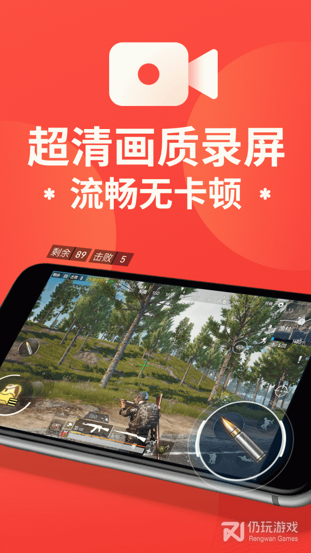 截取视频的手机软件合集