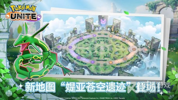 和宝可梦大集结差不多的手游合集