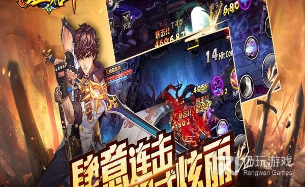 和热血格斗一样的手游合集