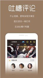 类似q2002影视院的手机软件合集