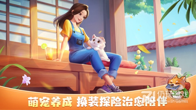 庄园联机手游合集