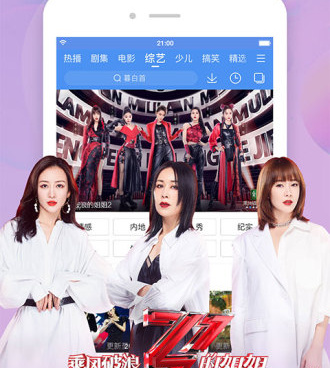 百搜视频历史版本手机软件合集