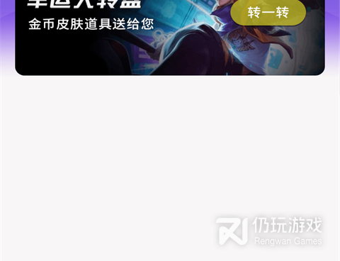 和平精英皮肤免费领取永久手机软件合集