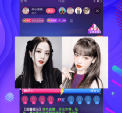 跟彩虹直播一样的手机软件合集