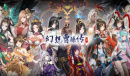 幻想曹操传2发售时间及游戏特色一览
