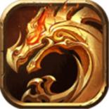 超变传奇最新版