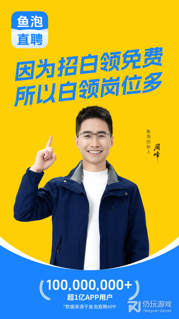 鱼泡网