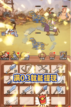 三国养成收集类英雄对战手游合集