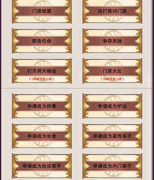 和想不想修仙一样的手游合集