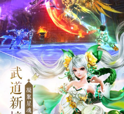 与魂之追梦类似的手游合集