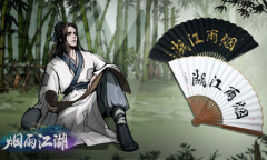 《烟雨江湖》碎虚指支线任务攻略