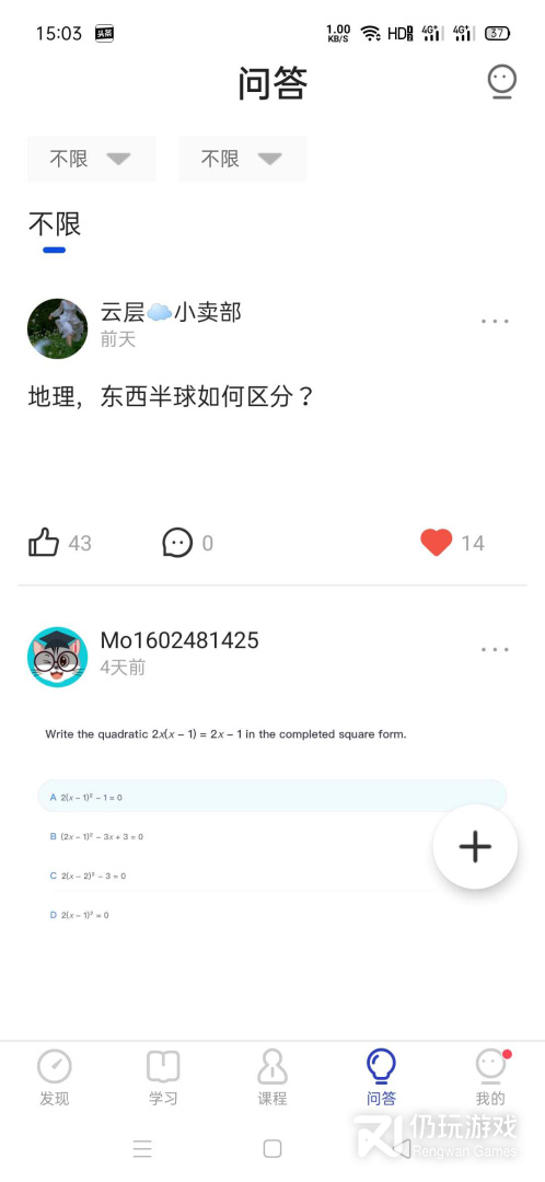 courseMo