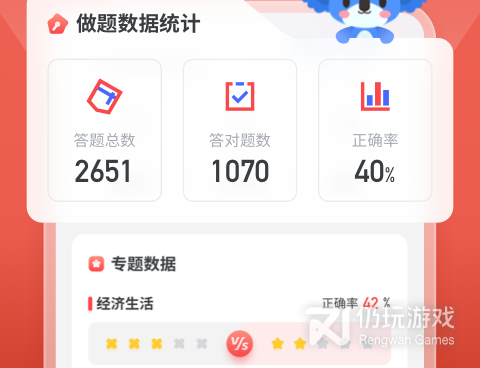 高中必备手机软件合集