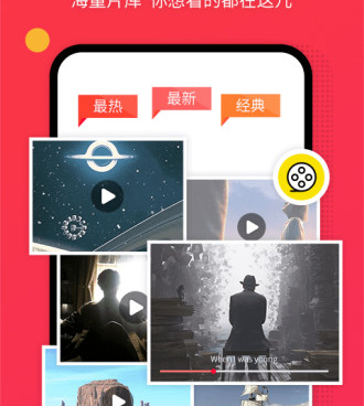 番茄视频手机软件合集