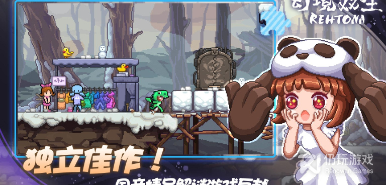 幻境解谜手游合集