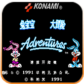 兔宝宝大冒险第一版