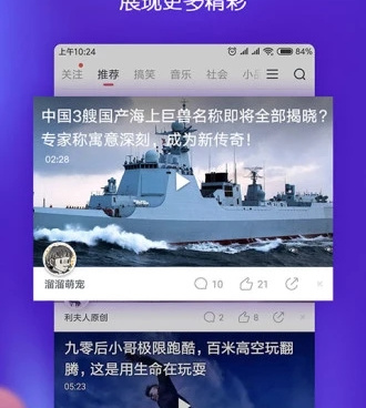 8008幸福宝历史版本手机软件合集