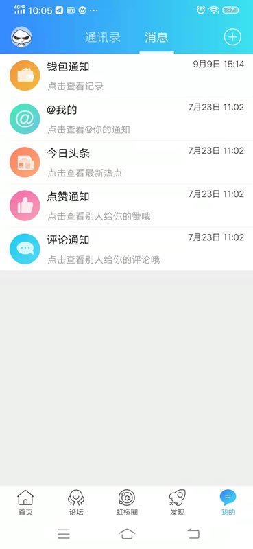 虹桥门户网