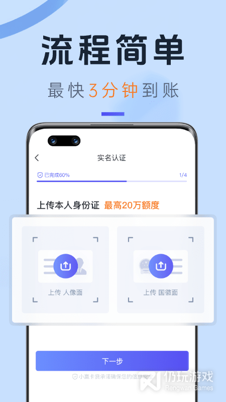 小赢卡贷
